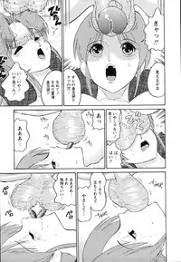 [Dozamura] Hankou Seimei