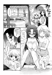 Jun-ai Kajitsu 2009-05