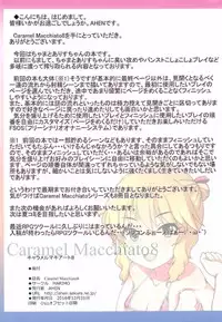 (C91) [MARIMO (AHEN)] Caramel Macchiato 8 (THE IDOLM@STER CINDERELLA GIRLS) [Chinese] [靴下汉化组]
