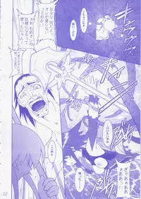 [Ruuen Rouga]THUNDER SORCERESS