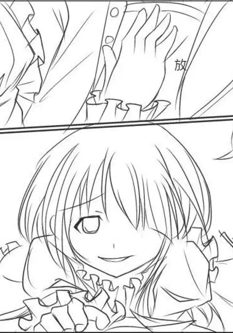 Date A Love Kurumi Hen