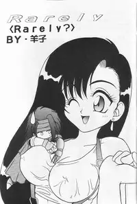 [SHEEPCLOUD (Hitsujiko)] Rarely (Final Fantasy VII)