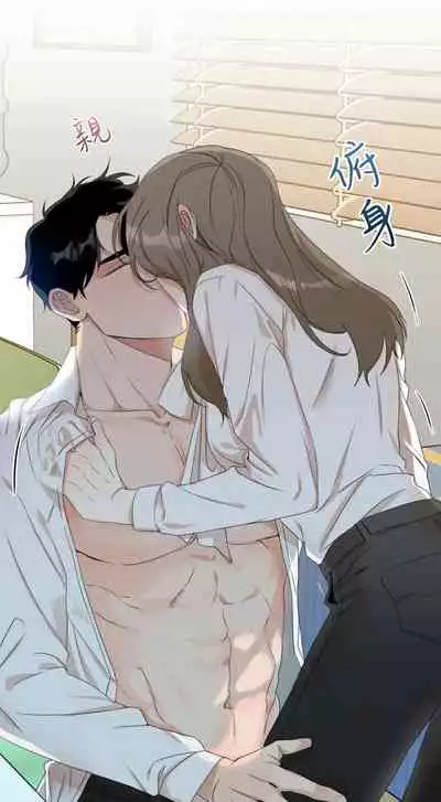 [Goshoo] SSweet Dream Ch.00-03|甜蜜的梦~梦中甜蜜的陷阱~Ch.00-04[Chinese] [橄榄汉化组]