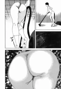 [Tenjiku Rounin] Mayu