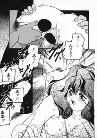 [Protonsaurus] ●●●● Pi------