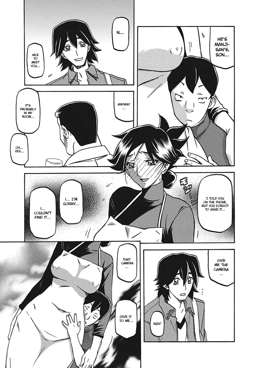 Gekkakou no Ori Ichi