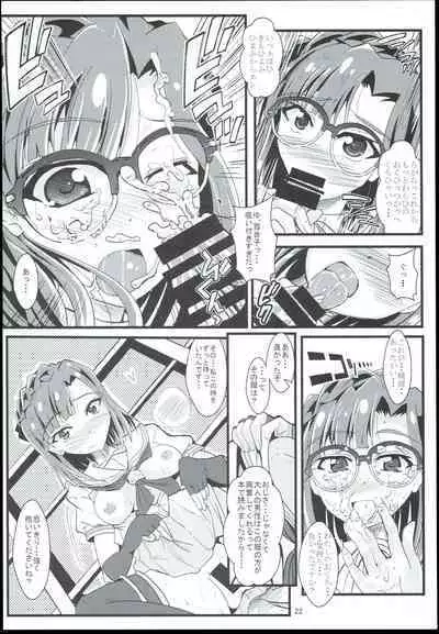 Otanoshimi no Kioku Sousyuuhen