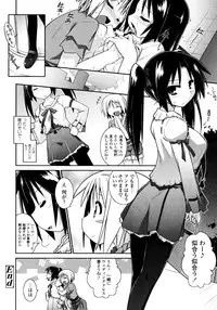 [Tomoshibi Hidekazu] Yori-Dori Ecstasy!!