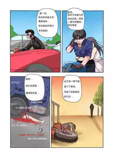 [xfqn] RB- -MIYA & RISA