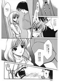 [REN] Yugami [Digital]