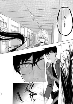 Sokubakuai 1~4 Soushuuhen