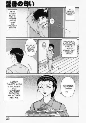 H na Onegai | Sex Please Ch. 1-6 (decensored)