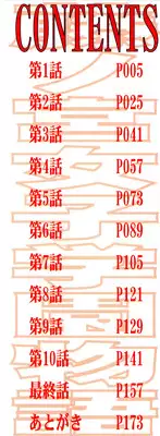 [Yuuki] Fujinomiya Joshi Gakuen Monogatari