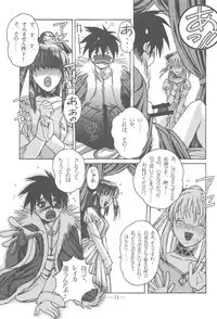 Otonano Do-wa Vol. 13