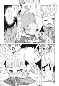 [Nekogen] Tsundere-san