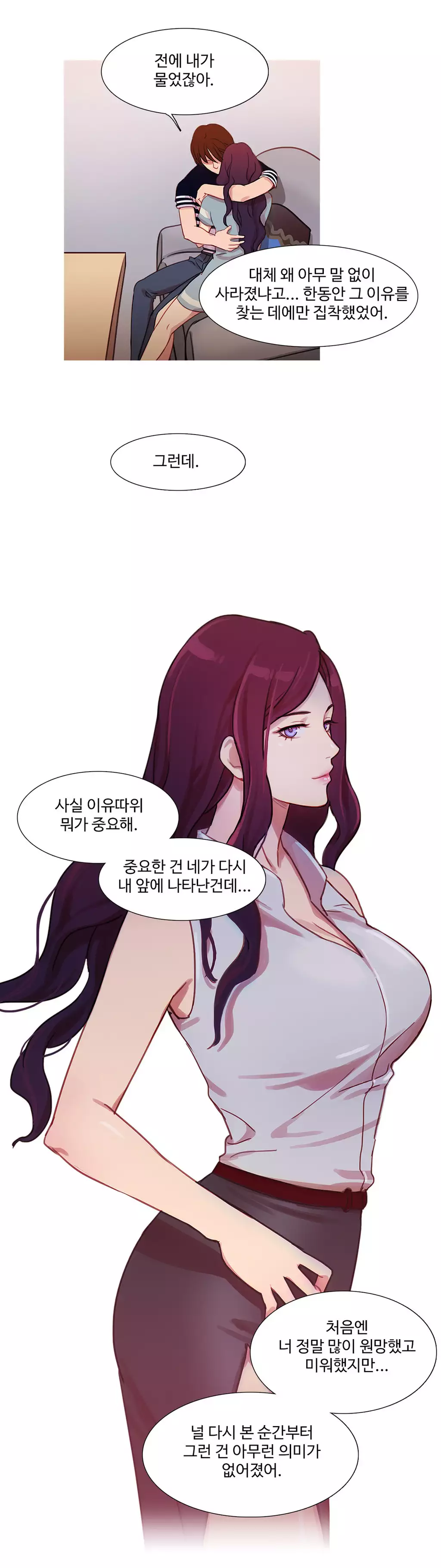 Scandal of the Witch Ch.0-34