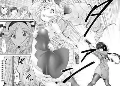 Yoru Baku Yoake Kyoku Ch. 1-8