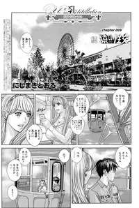 Action Pizazz 2016-04