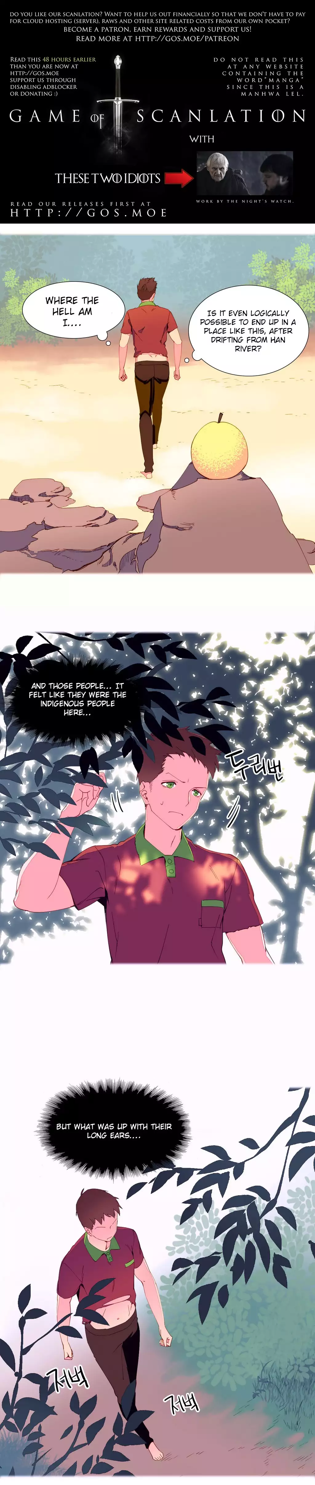 A World That I Rule Ch.01-17