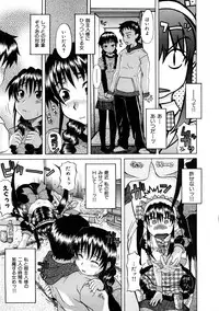 [Shiran Takashi] Koukan Assort