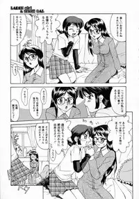 [Gabri-l] Koakumateki koukishin