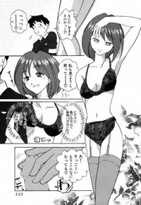 [Takeshi Ohmi] Girigirism