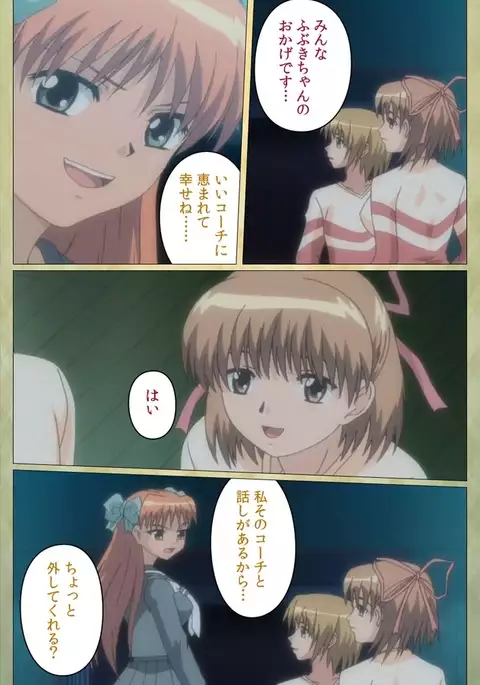 Shintaisou etude.2 Complete Ban