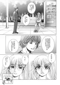 [Ichitomo Kazutomo] Bishoujo Idol o Muke 1 [Digital]