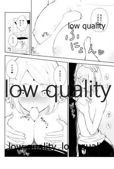 (Zennin Shuuketsu 11) [ref (Kono)] Kotoba ni Dekinai Itoshisa o (Naruto)