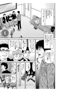 [Ozaki Akira] Koe Dakede Icchau [Digital]