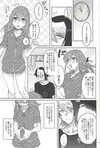 (Ore no Turn 6) [HMB (Yoshikichi)] FULL BLOOM (Yu-Gi-Oh! ARC-V)