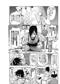 [Kon-Kit] Midara Books 1-3