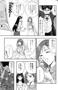 [Nagashima Chosuke] Pururun Seminar 3