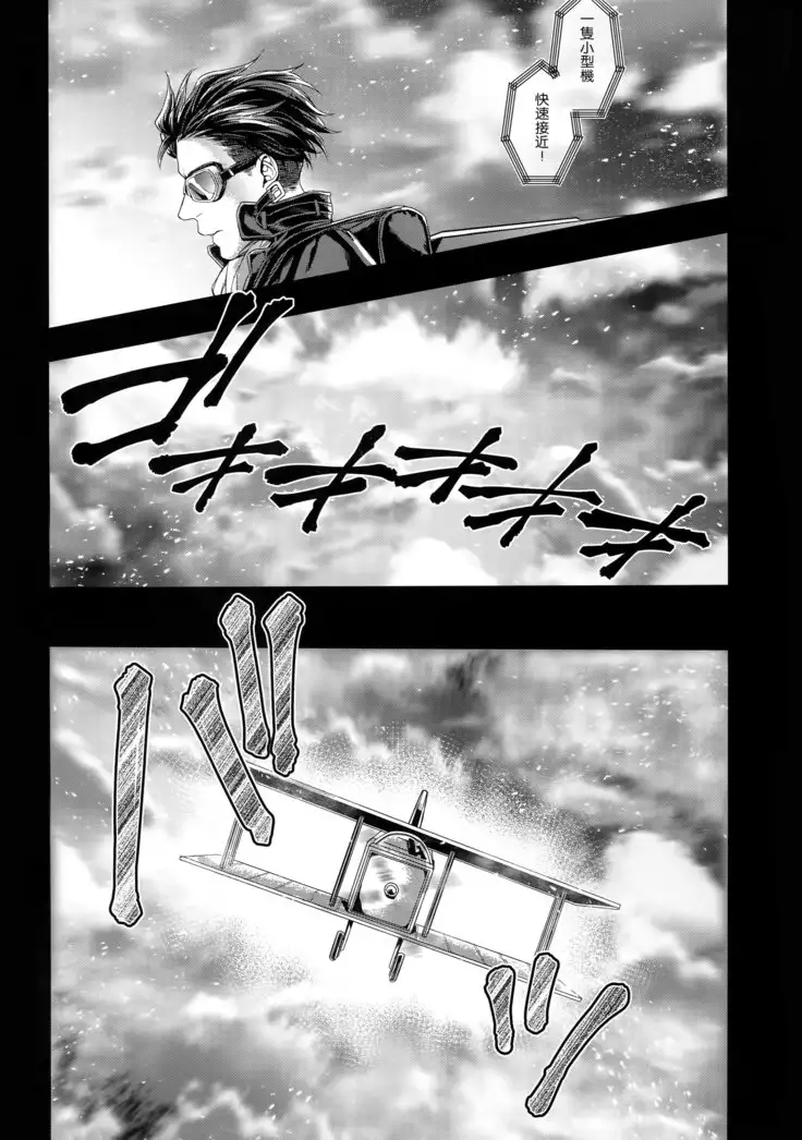 Golden Briesemeister