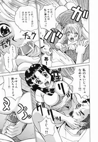 [Kaneyama Shin] Injo Kyouen ~Monzetsu Shuuchi Jigoku~