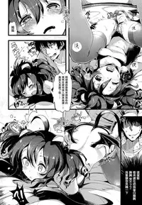 [Pyon-Kti] Punikano [Chinese] [无毒汉化组] [Decensored]