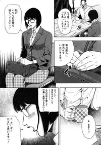 [Tabe Koji] OL Pinky Life Ch. 1-5