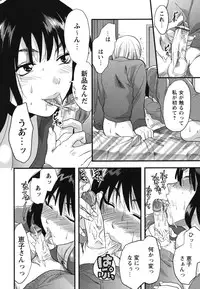 [Yuzuki N Dash] Gyutto!! Oneechan