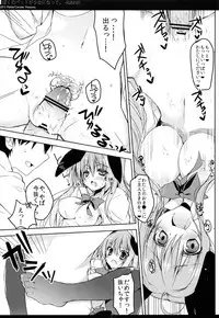 (Mimiket 28) [Petite＊Cerisier (Sakura Hanpen)] Boku no Pet ga Shojo ni natte. -Rabbit!-