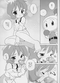 Bomberman Jet A GoGo