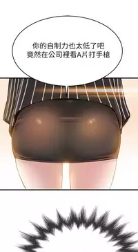 弱點 [韩国]【中文】