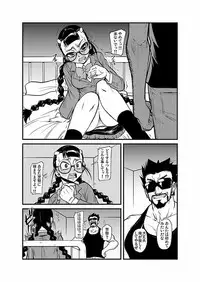 [Kagurazaka Saki] Kinbaku Choukyou Chikan Densha (1)～(9) [Digital]