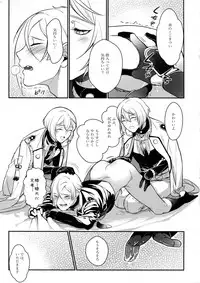 [Candy-ya (Soul)] Midnight (Touken Ranbu)