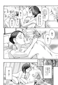 [Asagi Ryu] Seifuku Otome Sou [Digital]