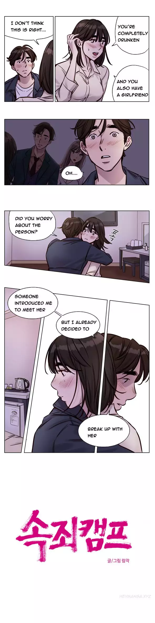 Atonement Camp Ch.1-56