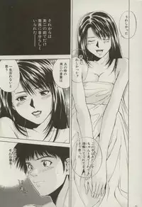 [Yuuki Ryou] Doukyonin