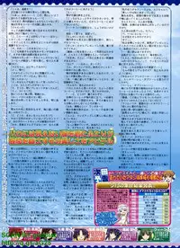 BugBug 2010-04 Vol. 188
