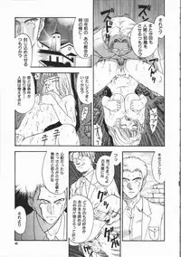 [Kobayashi Shounen] Aku | Hard Shadow - Danielle The Exorcist