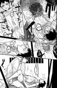 (RTS!!2) [Gekirin (Syaku)] Oikawa-san no Mushiba. | Oikawa-san’s Cavity (Haikyuu!!) [English]