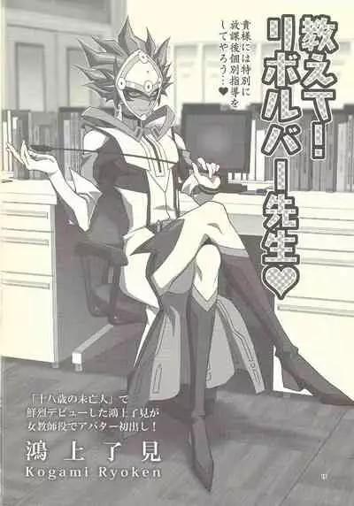 Santai Enyuu Configuration